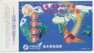 Postal stationery China 2000 Telephone - Globe