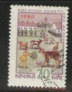 Russia Scott 2346Used CTO 1960 stamp 