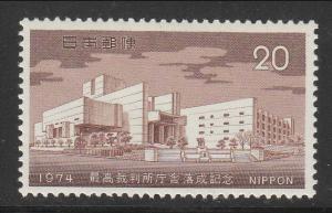 Japan 1974 Sc 1165 Supreme Court Building MNH