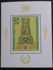 ​Bulgaria Stamp:1978-Centenary of Ottoman rule mnh: S/S sheet: Rare