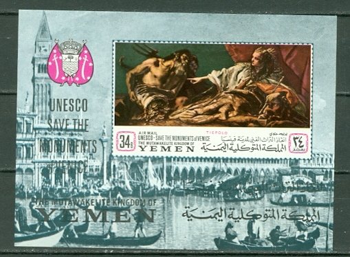 YEMEN 1968 SAVE VENICE PAINTINGS NICE  SOUV. SHEET MNH