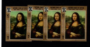 Seiyun Mona Lisa Stamps - not in Scott Imperfs