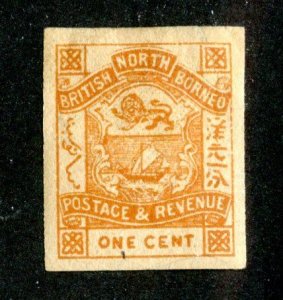 1887 North Borneo Sc#36 imperf MLH* ( 2095 BCX2 )