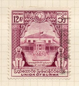 Burma 1954 Independence Issue Fine Used 12a. NW-198695