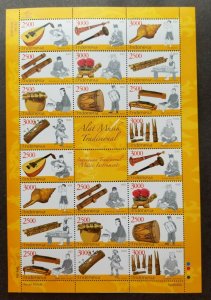 *FREE SHIP Indonesia Traditional Musical Instruments 2013 Music (sheetlet) MNH