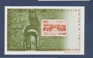 ISRAEL  - Scott 375 a - MNH S/S - Lion's Gate, TABIRA Philatelic Exhibition --b
