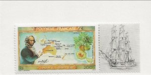 French Polynesia Sc C199 NH Voyage of Capt Bligh - 1983 