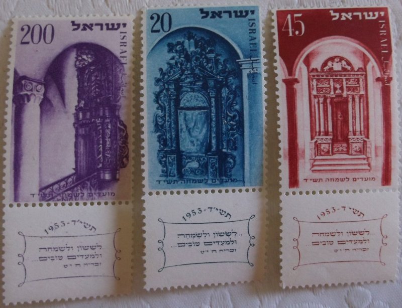 Israel 75-7 MNH Full Set Full Tab Cat $6.50