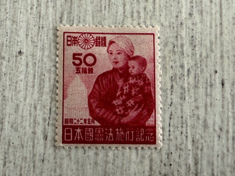 Japan #380 MH, 50s, Mother, Child, Diet Building, 2024 SCV $0.75