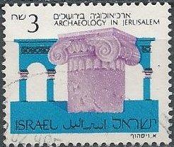 Israel 931 (used) 3s Ionic capital (1986)