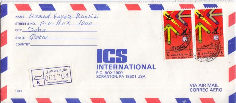 Qatar 4R World Communications Day (2) 1991 Doha International Airport Airmail...