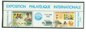 Djibouti #C161a Used  (Stamps On Stamps)