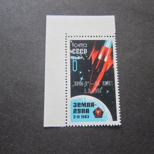 Russia 1966 Sc 3160 MNH