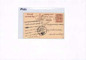 India States JAIPUR Stationery Card 1949 {samwells-covers}PJ283