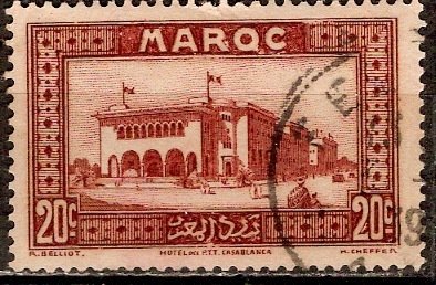 French Morocco 1933: Sc. # 130; Used Single Stamp