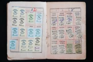 Ukraine Rare War Rations Stamp Book 