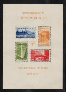 Japan Scott #283a S/Sheet MNH