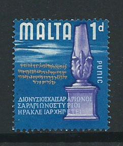 Malta SG 331 Very Fine Used