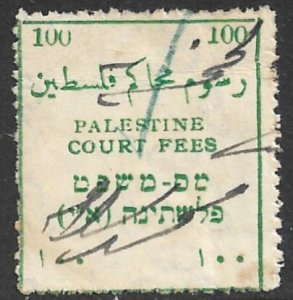 PALESTINE c1920 100 COURT FEES REVENUE no Currency Indication Bale 230C USED