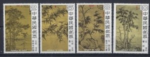 Taiwan 2175-78 MNH 1979 set (SSB)(an9191)