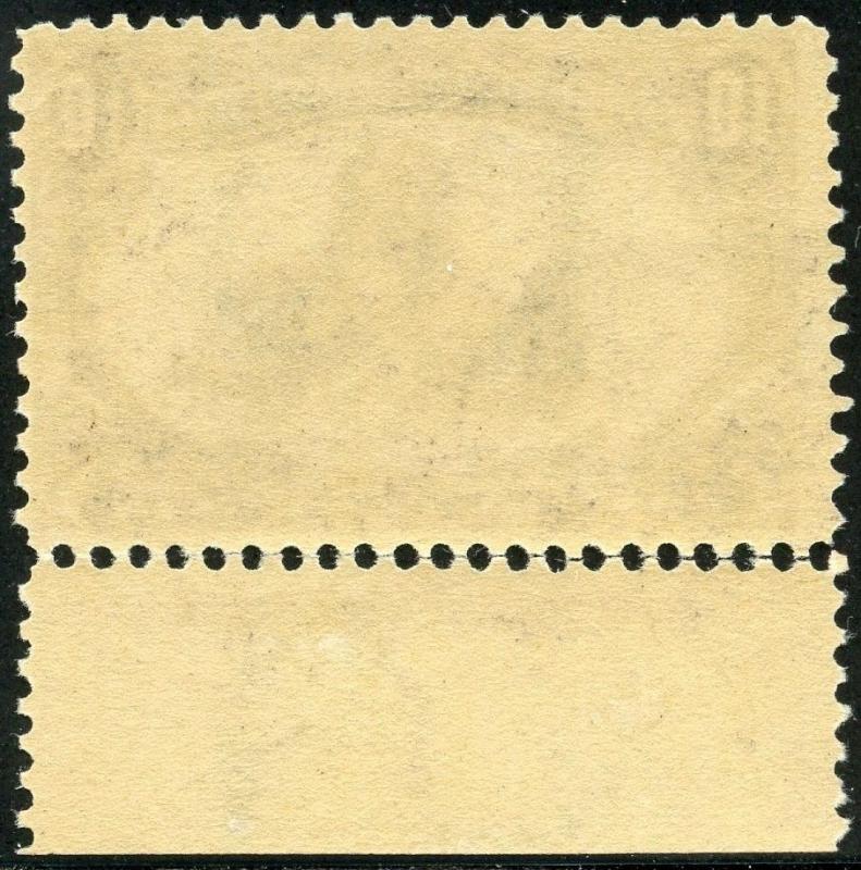 UNITED STATES  SCOTT#290 10c TRANS-MISSISSIPPI F /VF PLATE # MINT NEVER HINGED