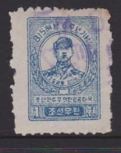 Korea DPR Sc#38 Reprint