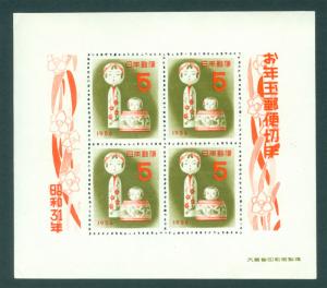 JAPAN  1955  NEW YEAR - BLOCK S/S  - Kokeshi Doll   Sk# N11A  MINT MNH**