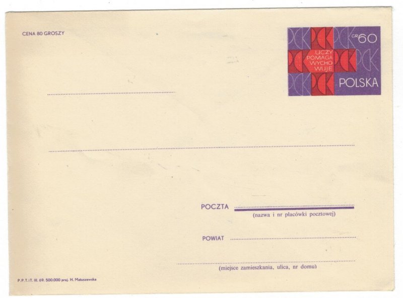 Poland 1969 Postal Stationary Envelope MNH Stamp Polish Red Cross