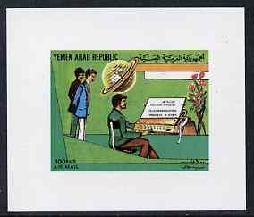 Yemen - Republic 1982 Telecommunications Progress 100f Te...