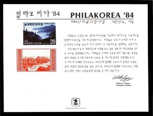 SOUVENIR CARD MINT PHILAKOREA 84 USPS Seoul South Korea 1984 