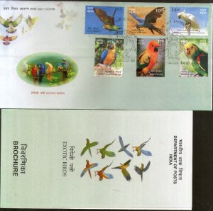 India 2016 Exotic Birds Parrots Blue Throated Macaw Wildlife Fauna 6v FDC