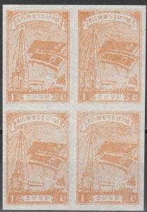 Korea #27 Block Of 4   MNH CV $36.00