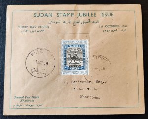 ANNIVERSARY OF THE SUDAN POSTAGE STAMP Fiftieth Anniversary of the Sudan...