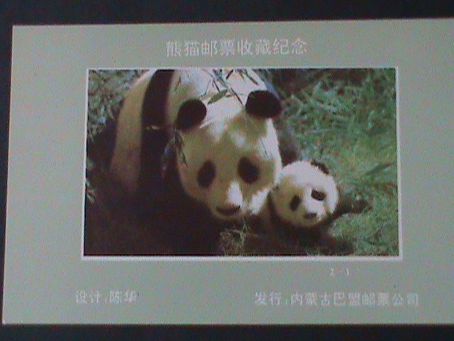 ​CHINA-LOVELY BEAUTIFUL RARE GIANT PANDAS-MOTHER  & CHILD-MNH-S/S VERY FINE