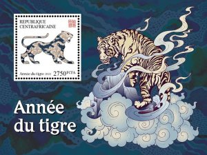 C A R - 2021 - Year of the Tiger - Perf Souv Sheet #1 - Mint Never Hinged