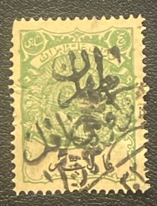 2 Used Navaghil Stamps