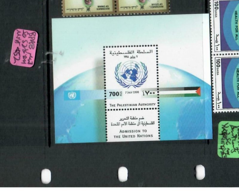 PALESTINE  (PP0209B)  UNITED NATIONS S/S SG MS PA114   MNH