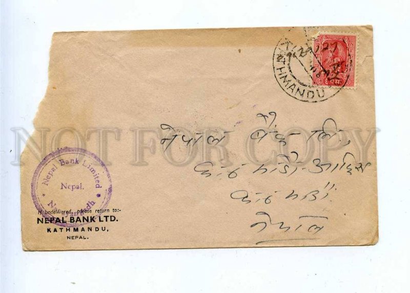 196304 NEPAL Bank Ltd mark real posted cover