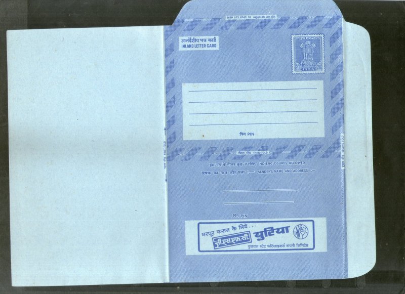 India 20p Ashokan Urea Agriculture Corps Fertilizer Advt. Postal Stationary ILC