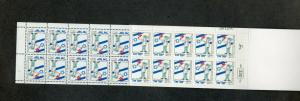 Israel Srulik Booklet #B32 Missing Serial Number MNH!!