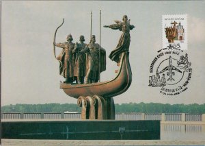 1991 Ukraine Maxicard First airline Kyiv - New York stamp Princes plane RARE
