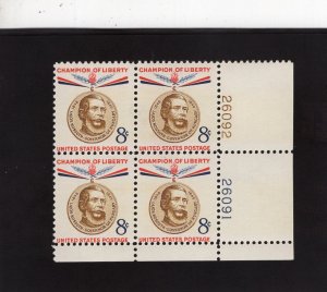 1118 Kossuth, MNH LR-PB/4 (#26091/26092)