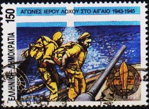 Greece. 1993 150d S.G.1933  Fine Used