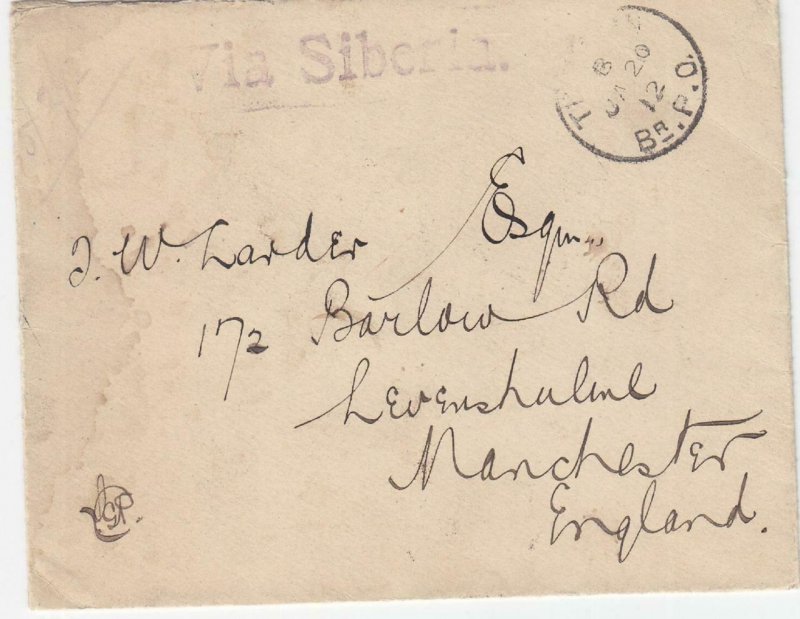 1912, Tientsin, Brit. PO to Manchester, England via Siberia, See Remark (33864)