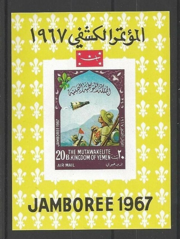1967 Yemen World Scout Jamboree SS space capsule