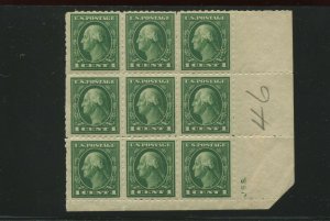 408 Var Imperf PRIVATE ROULETTE PERFS Mint Corner Block of 9 Stamps NH APEX Cert