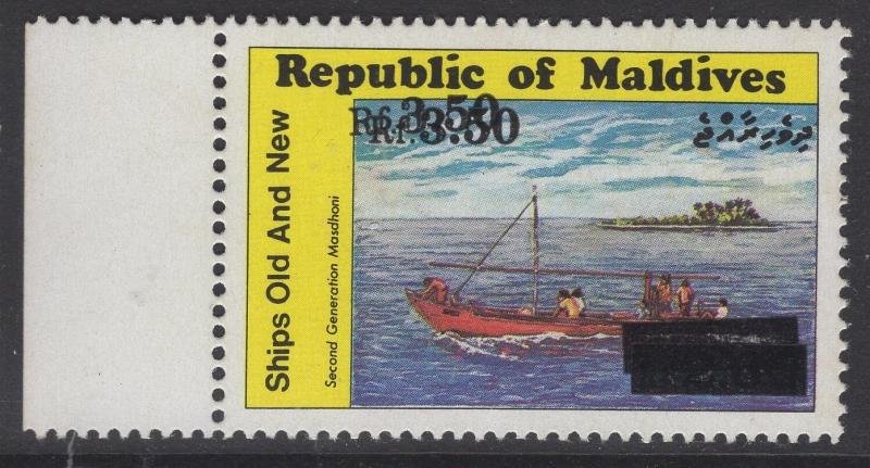 MALDIVE ISLANDS SG1533ab 1991 3r50 on 2r60 SURCHARGE DOUBLE MNH