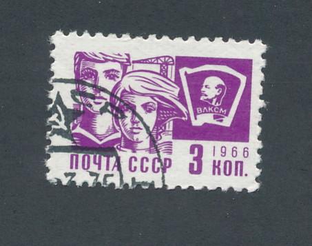 Russia 1966 Scott 3259 CTO - 3k, Boy, Girl & Lenin Banner