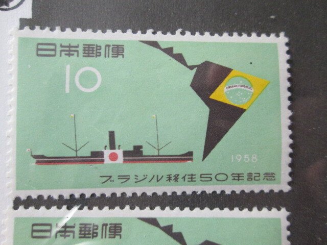 Japan #652 MNH  2024 SCV = $0.30