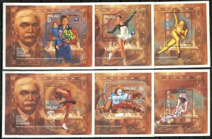 Palau Stamp 328-333  - 94 Winter Olympic Winners